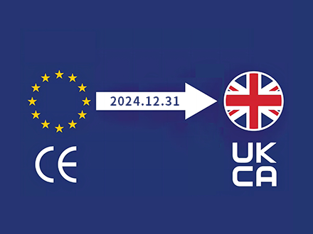 英國UKCA標(biāo)識(shí)強(qiáng)制執(zhí)行日期延長2年至2024年12月31日